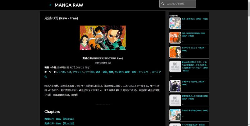manga-raw (4)